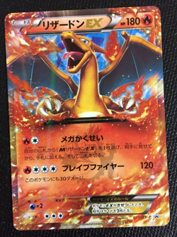 Charizard EX N/M Pokemon Card Japanese 030/XY-P Holo Rare Promo EX #R F/S Cool A - Image 1