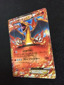 Charizard EX N/M Pokemon Card Japanese 030/XY-P Holo Rare Promo EX #R F/S Cool A - Image 2