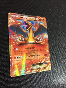 Charizard EX N/M Pokemon Card Japanese 030/XY-P Holo Rare Promo EX #R F/S Cool A - Image 3