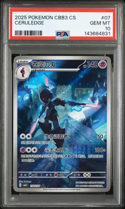 PSA 10 Ceruledge 07 Simplified Chinese Cbb3 Gem Pack Vol 3 Pokemon Card - Image 1