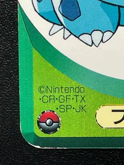 Bulbasaur Pokemon Card Televi-kun Magazine appendix Shogakukan Nintendo Japanese - Image 5