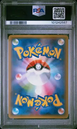 POKEMON METAGROSS EX 101/XY-P SPECIAL PACK SILVER PROMO JAPANESE PSA 9 MINT - Image 2