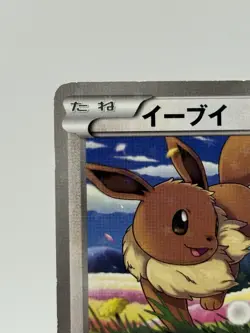 Eevee 7-11 235/bw-p Pokemon Japanese Promo LP - Image 2