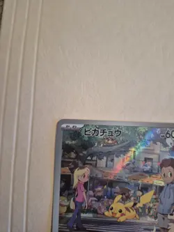 Pokemon Pikachu 173/165 Scarlet & Violet 151 Illustration Rare Full Art - Image 5