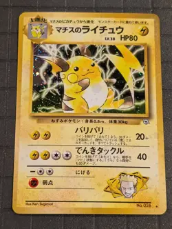 Lt. Surge’s Raichu No. 026 Gym Challenge Japanese Pocket Monster Pokemon Holo - Image 1
