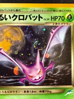 Dark Crobat No. 169 Holo Rare Neo Destiny Pokemon Japanese 2001 SWIRL - Image 2