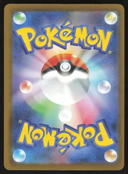 Team Rocket's Mimikyu 079/193 Pokemon M2a: High Class Pack: MEGA Dream ex - Image 2
