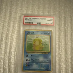 1997 POKEMON JAPANESE ROCKET #54 PSYDUCK PSA 8 NEAR MINT - MINT - Image 2