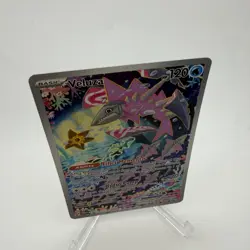 Pokemon Veluza 192/182 SV04: Paradox Rift Illustration Rare Full Art Holo 120 HP - Image 2