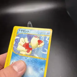 Pokemon Goldeen 011/128 Japanese Base Expansion Pack E Series 1st Edition MP -c - Image 3