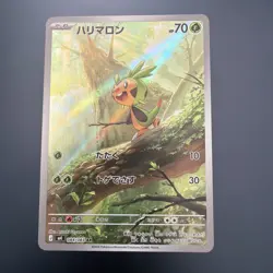 Chespin 084/083 AR 2026 Pokemon M4 Ninja Spinner JPN NM - Image 1