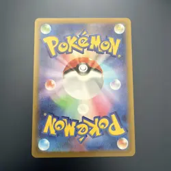 Chespin 084/083 AR 2026 Pokemon M4 Ninja Spinner JPN NM - Image 2