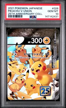 2021 POKEMON JAPANESE 25TH ANNIVERSARY COLLECTION #026 PIKACHU V-UNION PSA 10 - Image 1