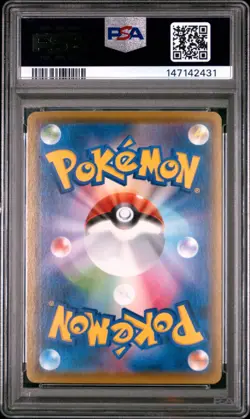2021 POKEMON JAPANESE 25TH ANNIVERSARY COLLECTION #026 PIKACHU V-UNION PSA 10 - Image 2