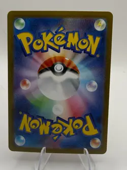 2024 POKEMON JAPANESE CARMINE 130/101 TRAINER FULL ART SAR MASK OF CHANGE SV6 - Image 2