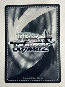 2025 Japanese Weiss Schwarz Musashi AZL/S119-045 R Azur Lane Vol 2 Near Mint - Image 2
