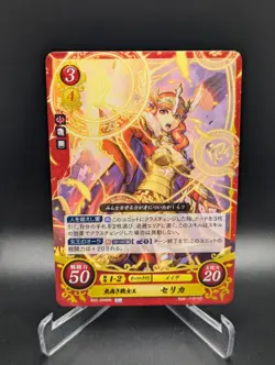 Fire Emblem Cipher Celica B22-024 HN Card NM Fire Emblem - Image 1