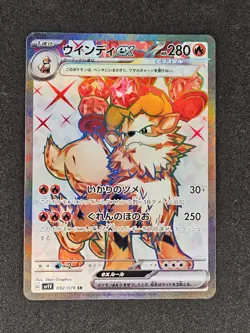 Arcanine ex Full Art 092/078 SV1V Violet Ex Pokemon Card Japanese NM+ - Image 1