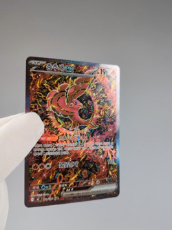 Oricorio ex SAR 111/080 M2: Inferno X Korean Pokemon Card TCG Holo Art NM 🇺🇸 - Image 2