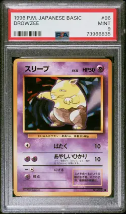 1996 POKEMON BASE SET JAPANESE #96 DROWZEE PSA 9 - Image 1