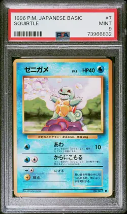 1996 POKEMON BASE SET JAPANESE #7 SQUIRTLE PSA 9 - Image 1