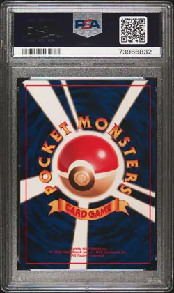 1996 POKEMON BASE SET JAPANESE #7 SQUIRTLE PSA 9 - Image 2