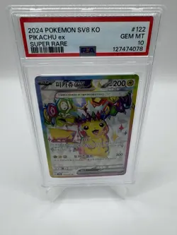 Pokemon Pikachu Ex 122 PSA10 Super Rare - Image 2