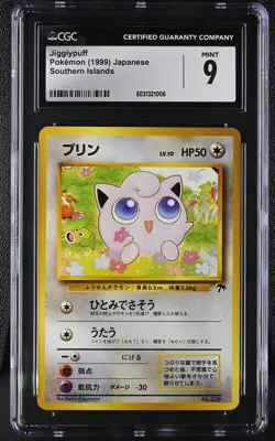 CGC 9 Mint JPN Jigglypuff Southern Islands No.039 Vintage Pokemon - Image 1