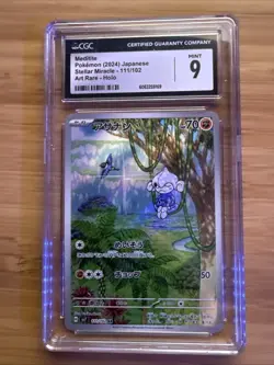 Meditite AR 111/102 sv7 Stellar Miracle Pokemon Japanese - US SELLER CGC 9 - Image 1