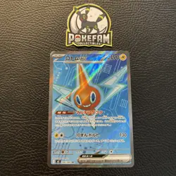 Rotom ex 096/080 NM Inferno X Japanese Pokemon Card TCG - Image 1