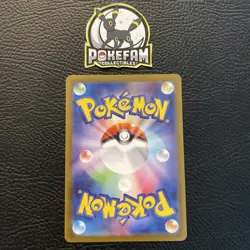 Rotom ex 096/080 NM Inferno X Japanese Pokemon Card TCG - Image 2