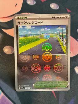Cycling Road 165/165 Error Poke Ball SV2a: Pokemon Card 151 Japanese Near Mint - Image 1