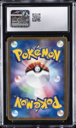 2003 POKEMON ADV-P PROMO CARDS - MCDONALD'S PROMO - JAPANESE LATIAS CGC 9 - Image 2