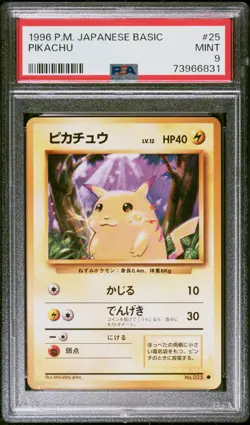 1996 POKEMON BASE SET JAPANESE #25 PIKACHU PSA 9 - Image 1