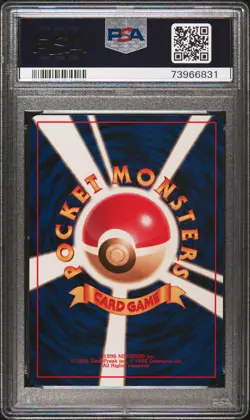 1996 POKEMON BASE SET JAPANESE #25 PIKACHU PSA 9 - Image 2