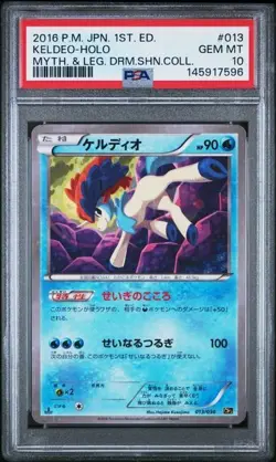 2016 POKEMON JAPANESE MYTHICAL & LEGENDARY DREAM SHINE #013 KELDEO-HOLO PSA 10 - Image 1
