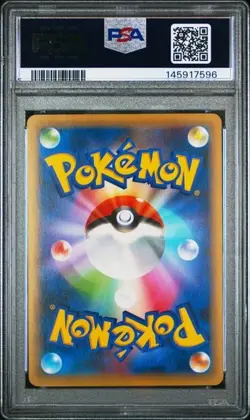 2016 POKEMON JAPANESE MYTHICAL & LEGENDARY DREAM SHINE #013 KELDEO-HOLO PSA 10 - Image 2