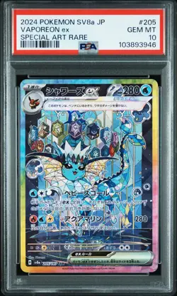 Pokemon TCG Terastal Festival SV8a Vaporeon EX 205/187 PSA 10 Special Art Rare - Image 1