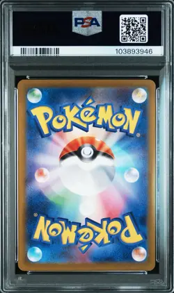 Pokemon TCG Terastal Festival SV8a Vaporeon EX 205/187 PSA 10 Special Art Rare - Image 2