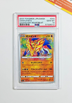 Pokemon PSA 10 Zamazenta #044 S3a Holo Legendary Heartbeat 2020 Japanese - Image 1