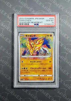Pokemon PSA 10 Zamazenta #044 S3a Holo Legendary Heartbeat 2020 Japanese - Image 2