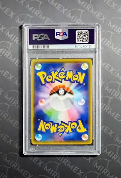Pokemon PSA 10 Zamazenta #044 S3a Holo Legendary Heartbeat 2020 Japanese - Image 3