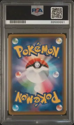 2020 PSA 10 Kanazawa's Pikachu 144/S-P Pokemon Center Promo Japanese Holo - Image 2