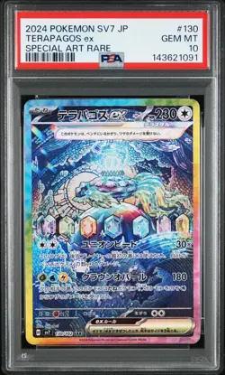 2024 POKEMON JAPANESE SV7-STELLAR MIRACLE SPECIAL ART RARE TERAPAGOS EX PSA 10 - Image 1