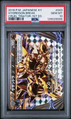 2016 POKEMON JAPANESE XY CRUEL TRAITOR #043 HYDREIGON BREAK 1ST ED. PSA 10 GEM - Image 1