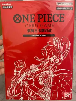 Chinese One Piece Card Complete Premium Card Collection Sealed (FILM RED) - Image 1