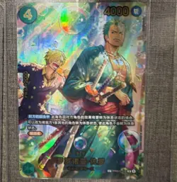 Roronoa Zoro (SP Alt Art) PRB02-006 R EGGHEAD CRISIS - ONE PIECE Card Chinese - Image 1