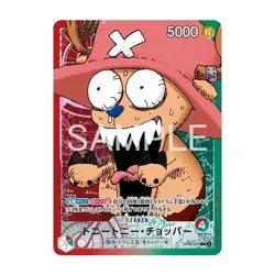 ONE PIECE Card Game BASE SHOP Limited Card Collection Vol.1 Japanese New - Image 5