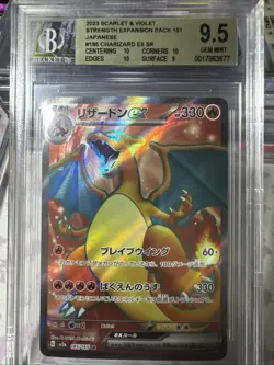Pokemon TCG Charizard EX Scarlet & Violet 151 Card Japanese Edition BGS 9.5 - Image 1