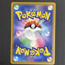 Cinccino Pokemon Card [M4] Japanese 117/083 Chaos Rising full art SAR① - Image 2